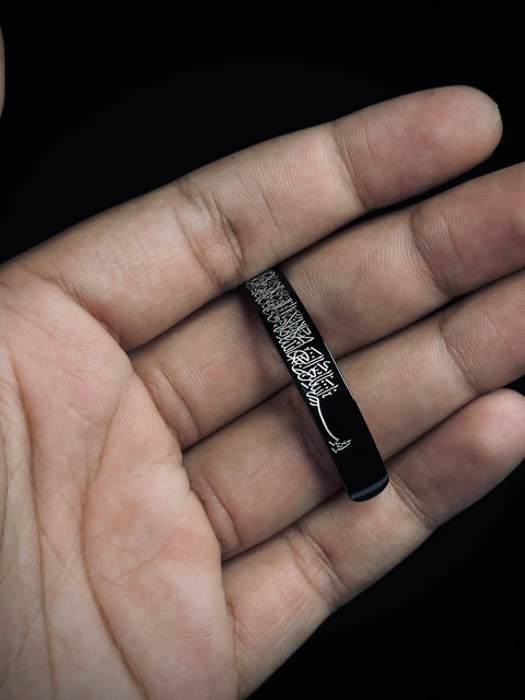 Ayat-ul-Kursi Bracelet (Buy 1 get 1 FREE )