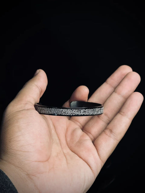 Ayat-ul-Kursi Bracelet (Buy 1 get 1 FREE )
