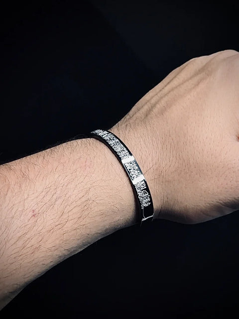 Ayat-ul-Kursi Bracelet (Buy 1 get 1 FREE )